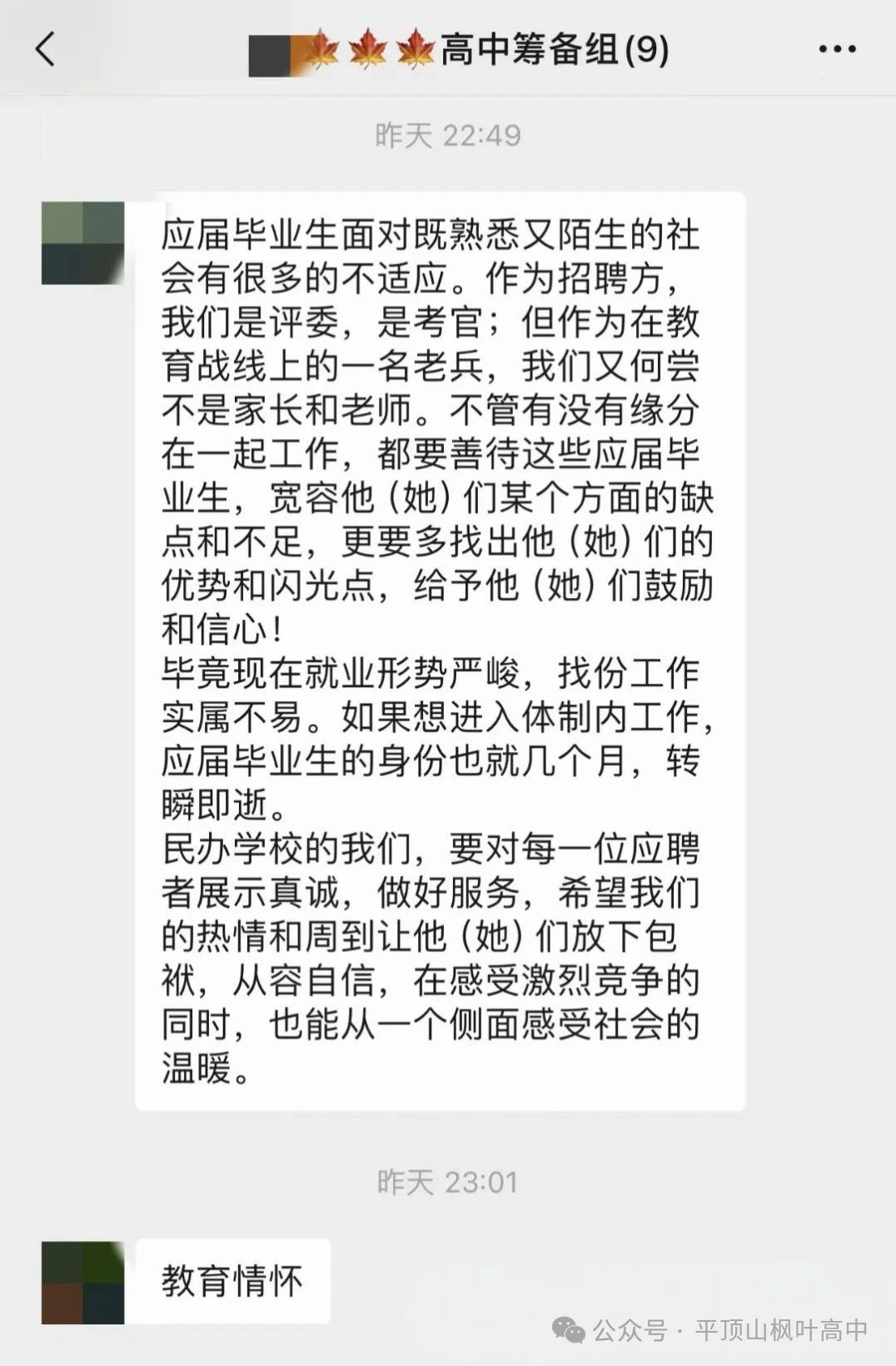微信图片_20250425094927
